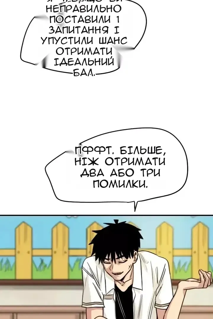 Сторінка 60