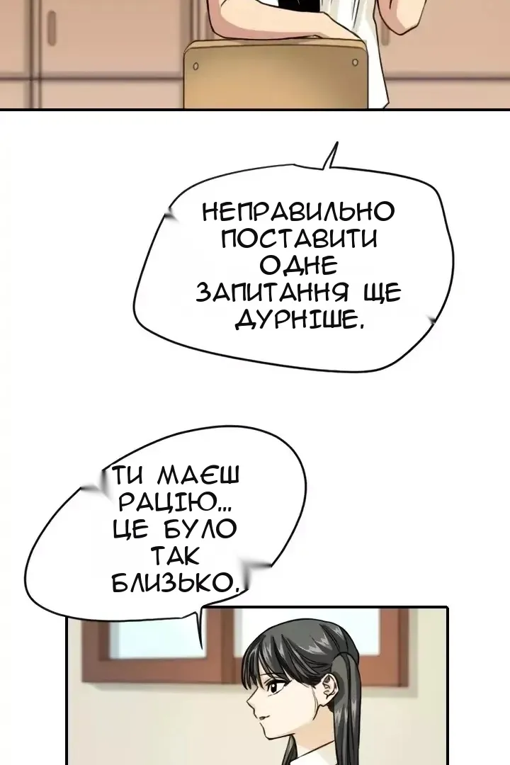Сторінка 61