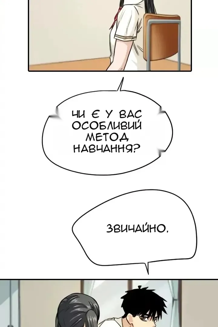 Сторінка 62