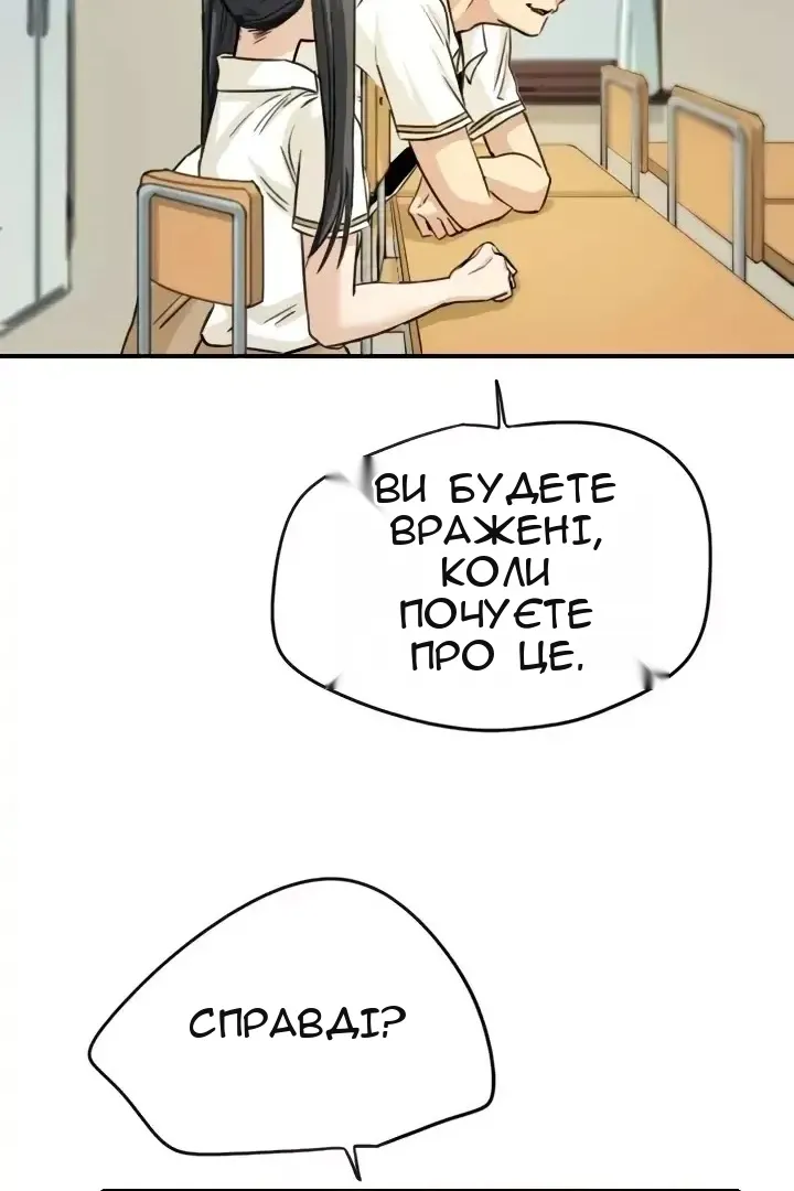 Сторінка 63