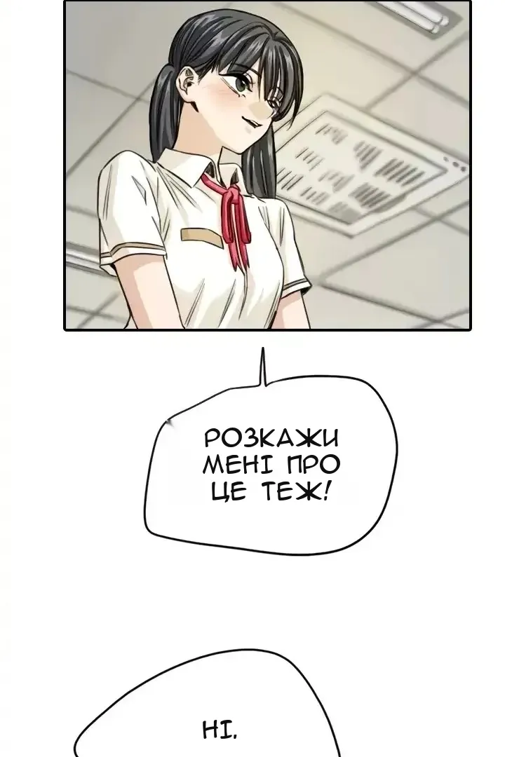 Сторінка 64