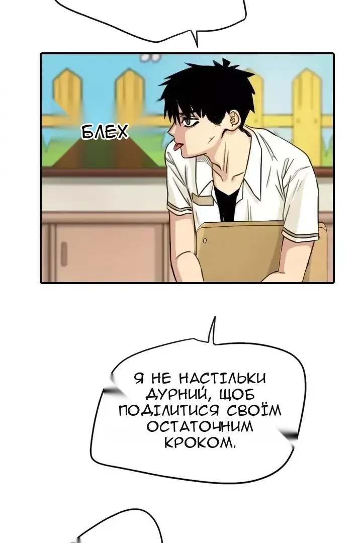 Сторінка 65