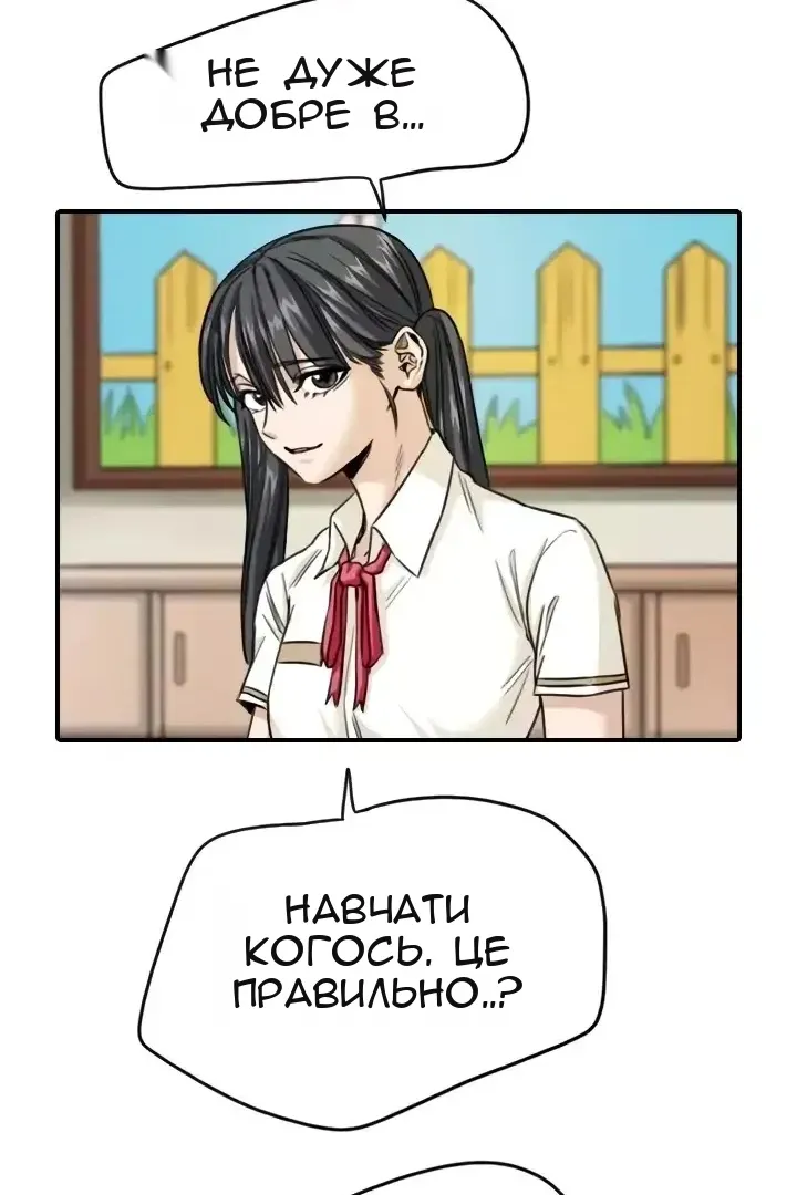 Сторінка 67