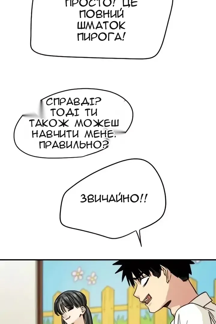 Сторінка 69