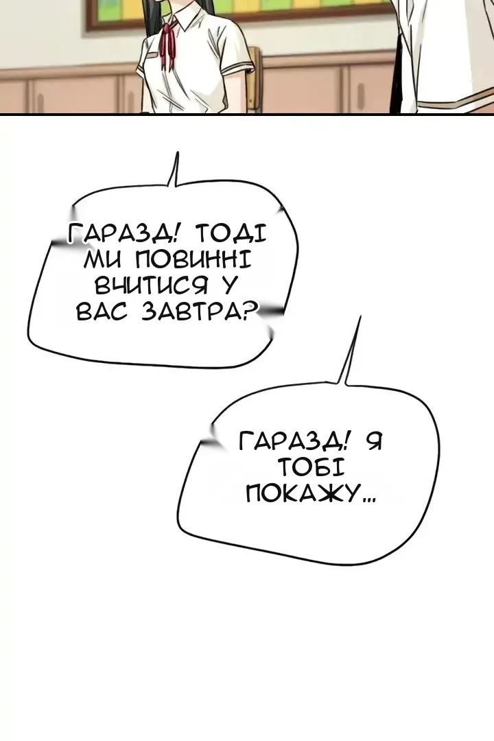 Сторінка 70