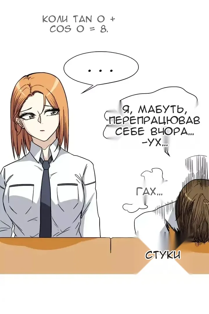 Сторінка 3