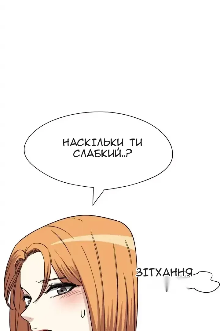 Сторінка 4