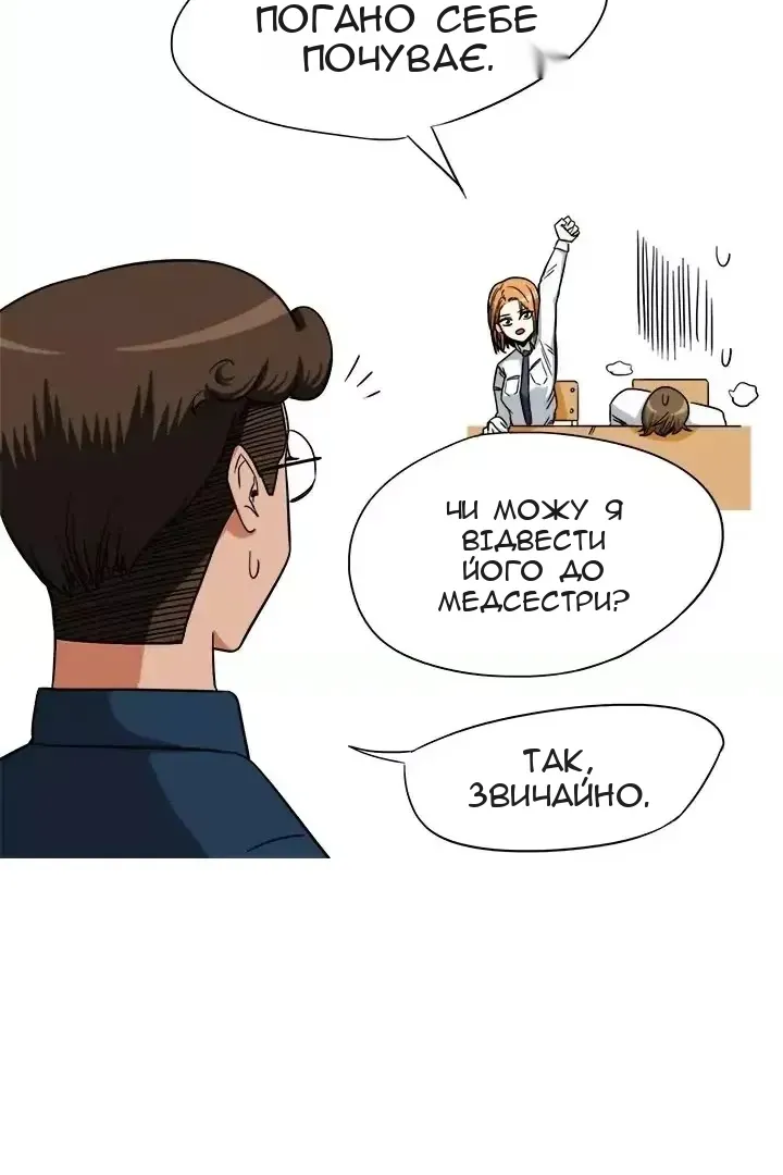 Сторінка 6