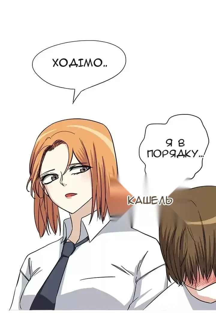 Сторінка 7