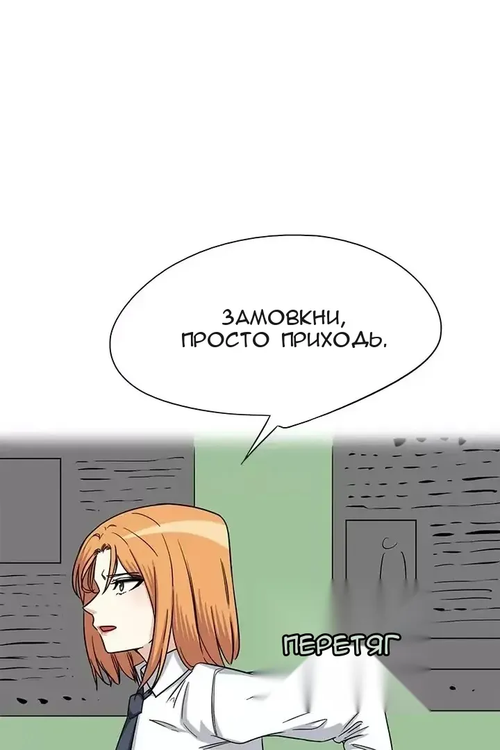 Сторінка 8