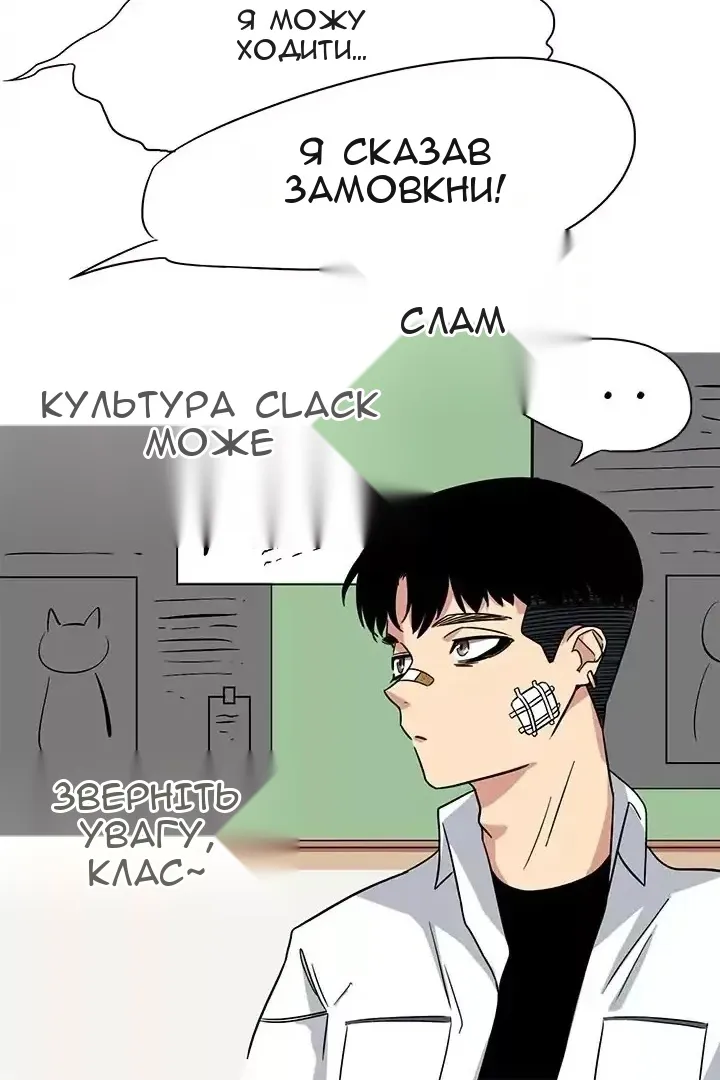 Сторінка 10
