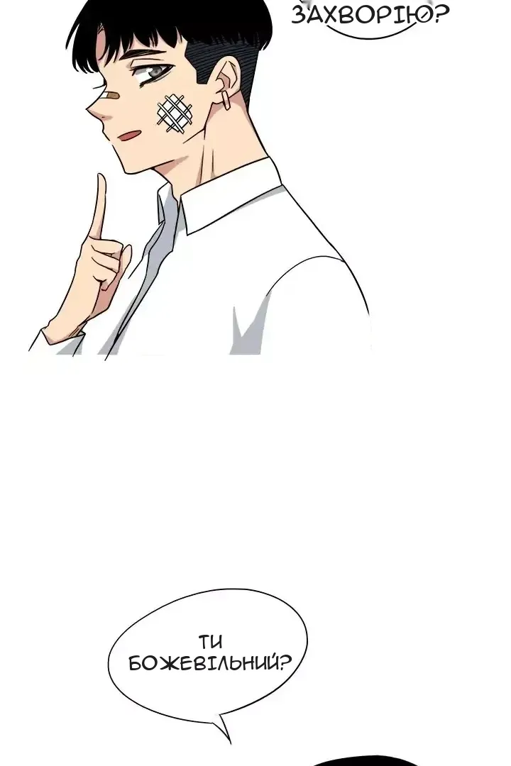 Сторінка 12