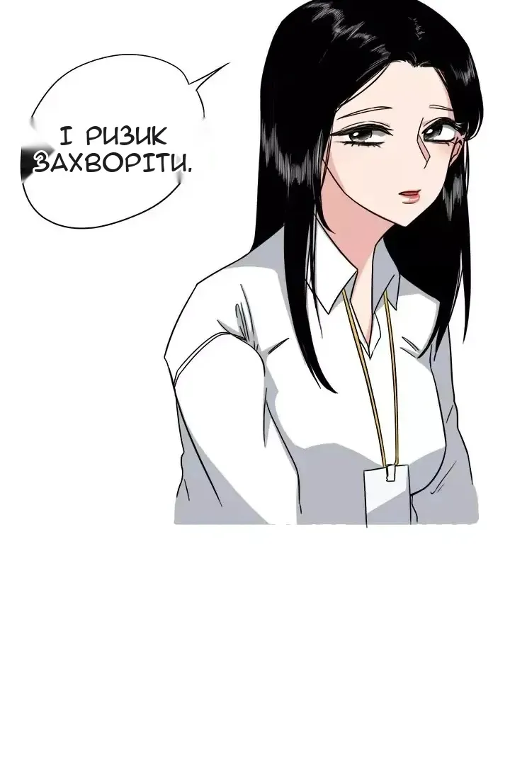 Сторінка 13