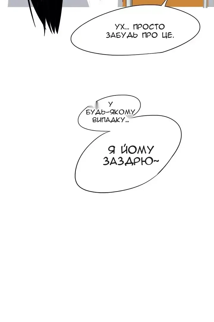 Сторінка 15