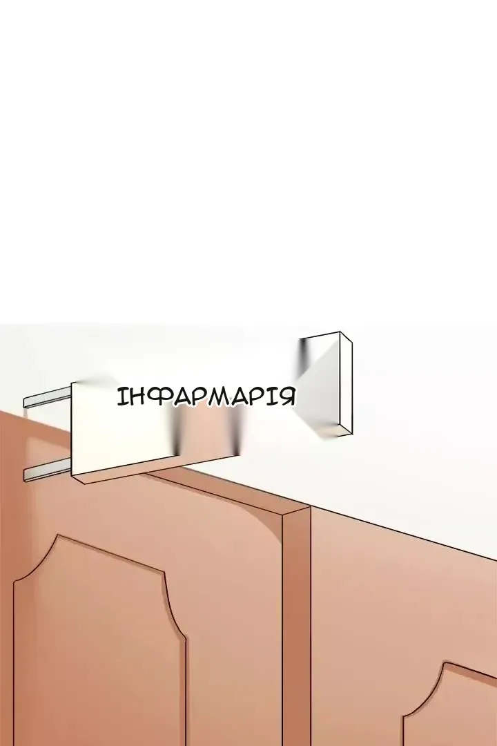 Сторінка 16