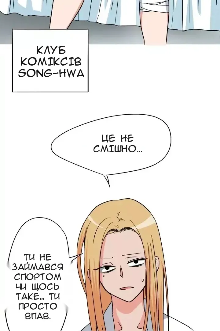 Сторінка 19