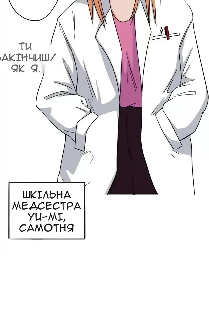 Сторінка 20