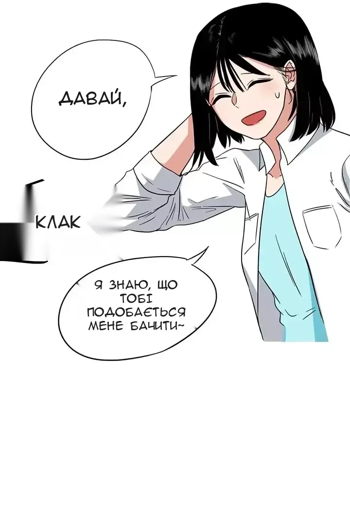 Сторінка 21