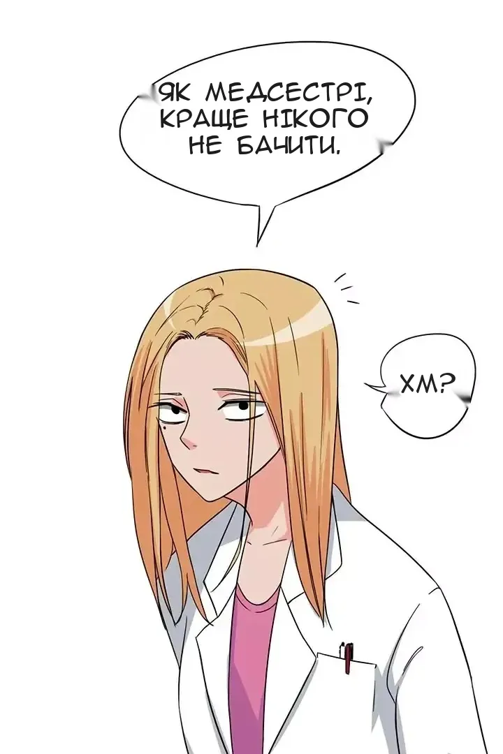 Сторінка 22