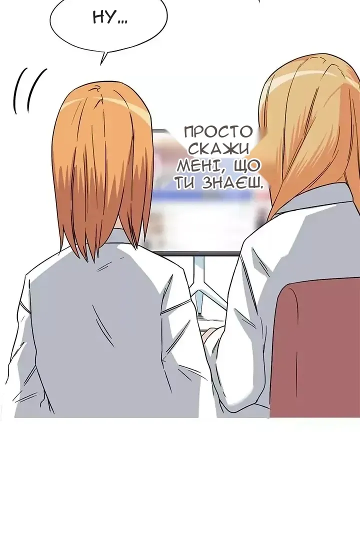 Сторінка 29