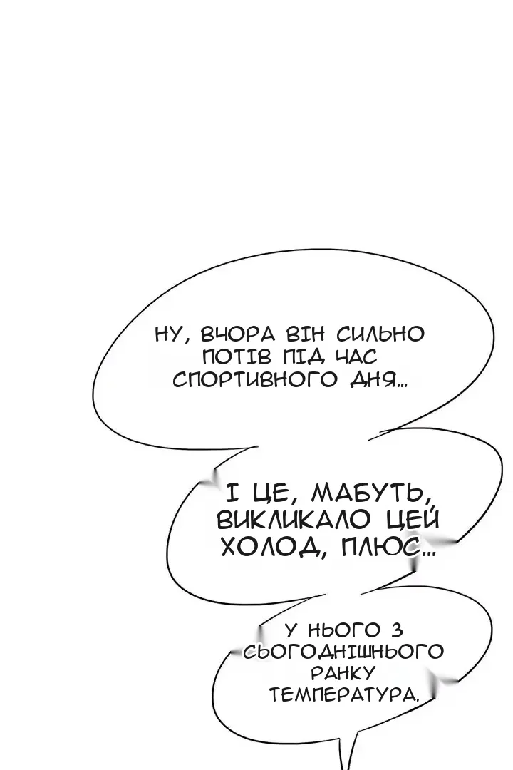 Сторінка 30