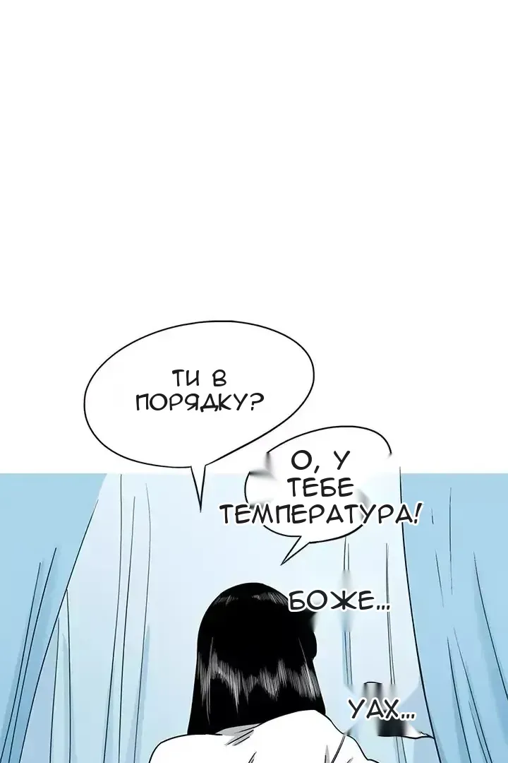 Сторінка 39