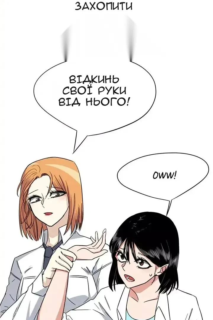 Сторінка 41