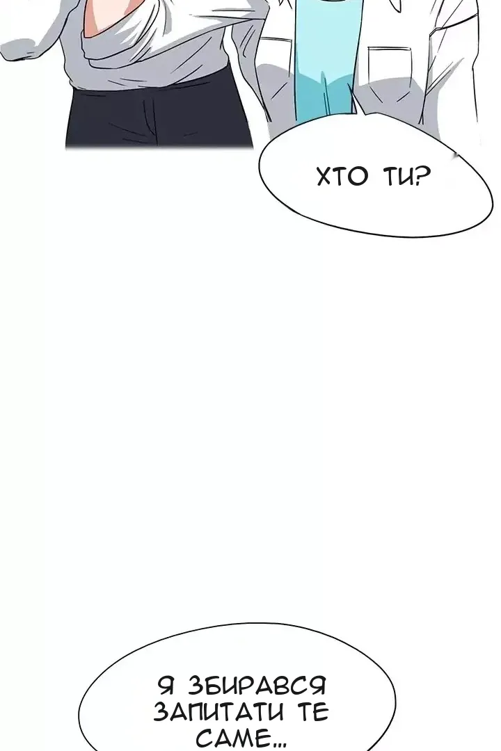 Сторінка 42