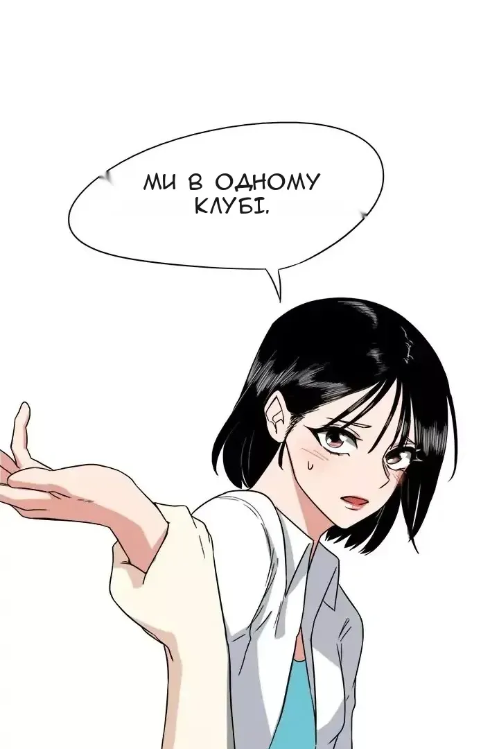 Сторінка 44