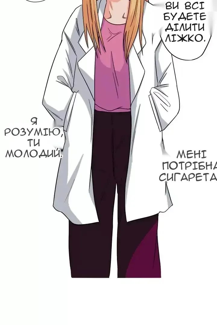 Сторінка 46