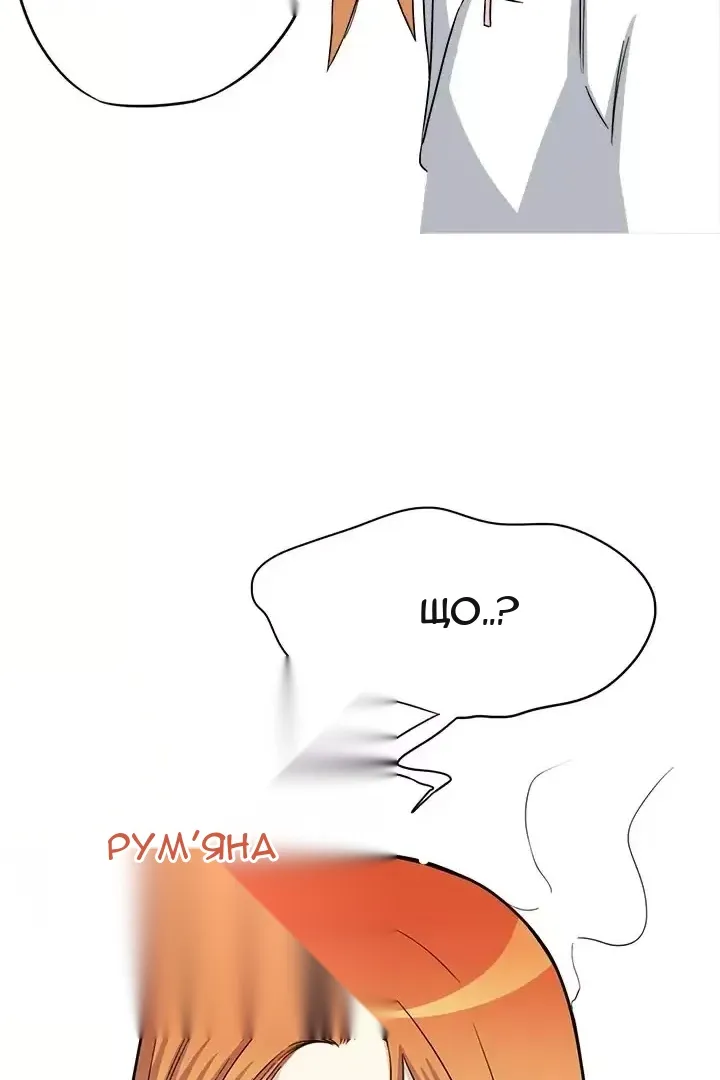 Сторінка 53