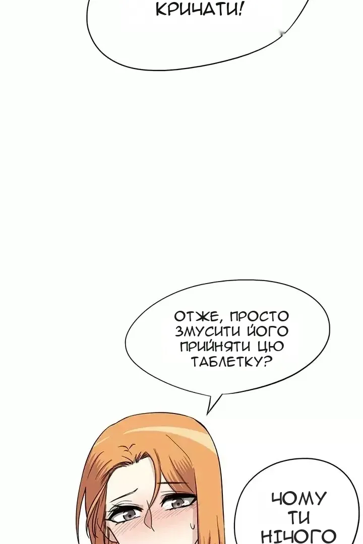 Сторінка 57