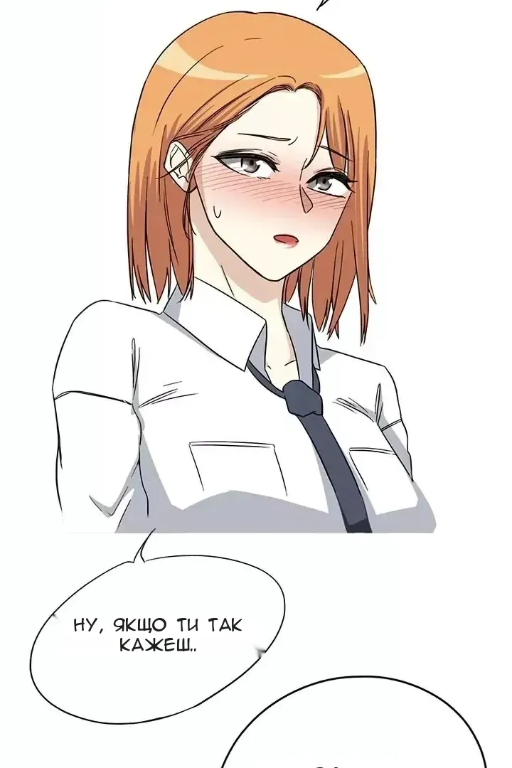 Сторінка 61
