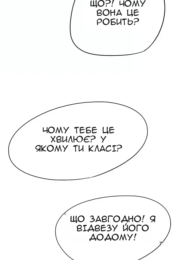 Сторінка 62