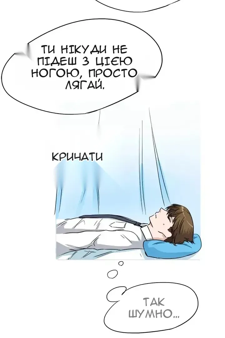 Сторінка 63