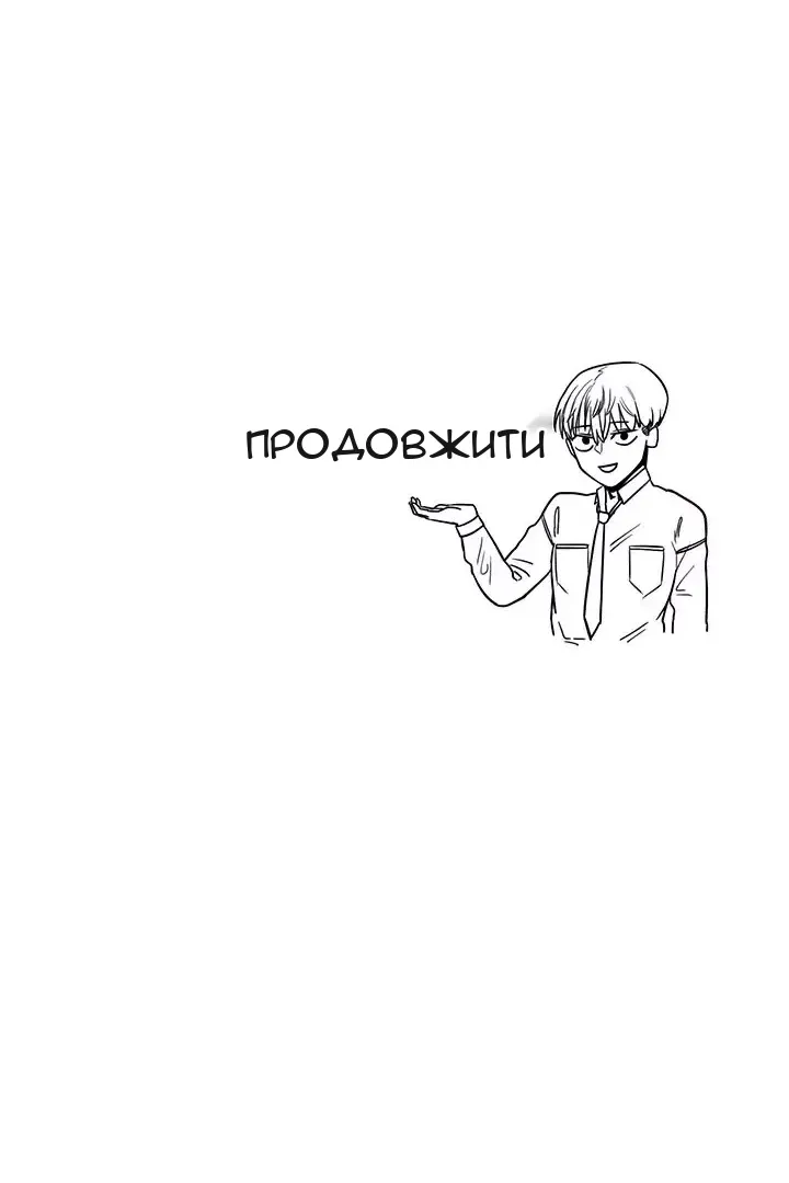Сторінка 64