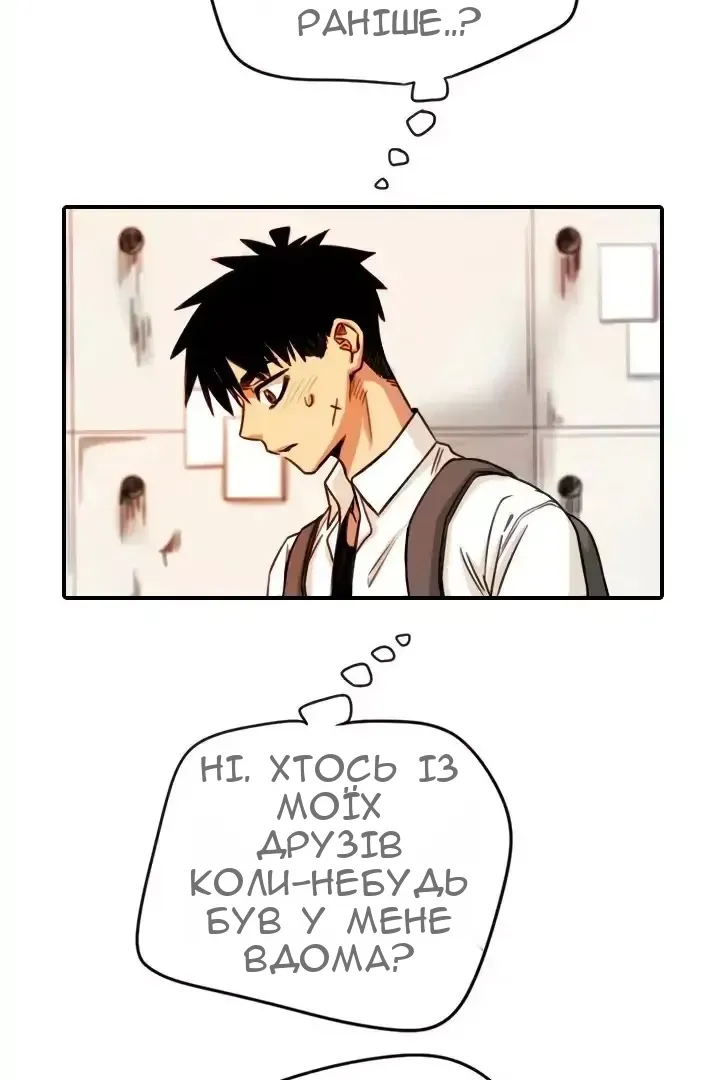Сторінка 5