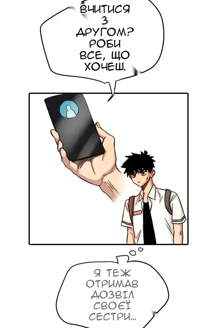 Сторінка 6