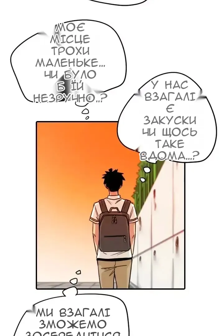 Сторінка 7