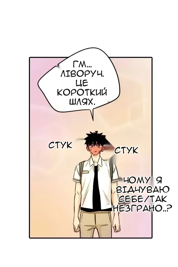 Сторінка 10