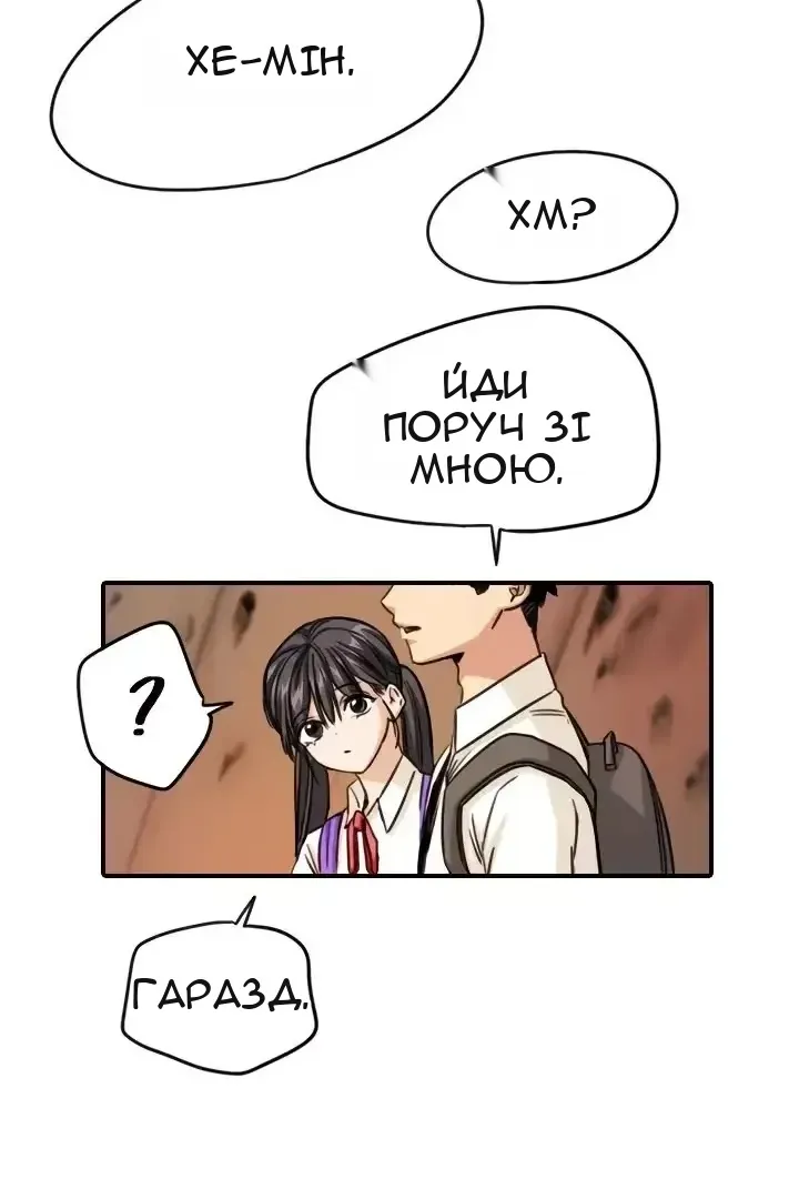 Сторінка 15