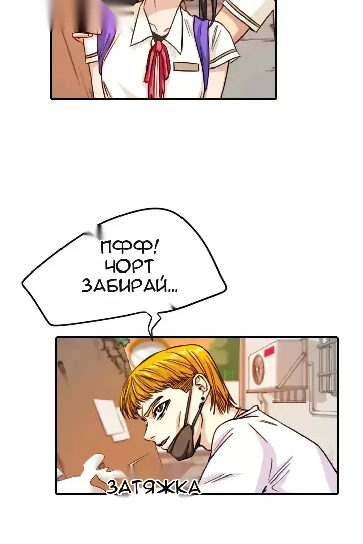 Сторінка 21