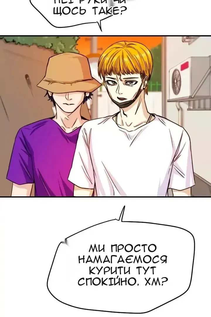 Сторінка 24