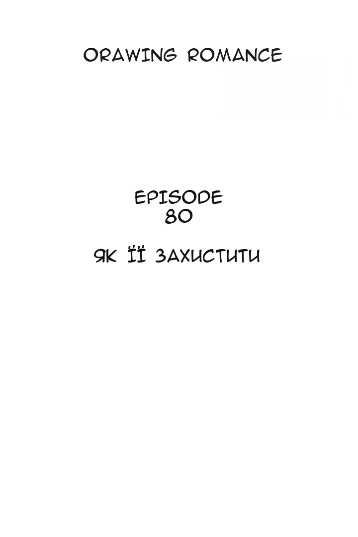 Сторінка 28