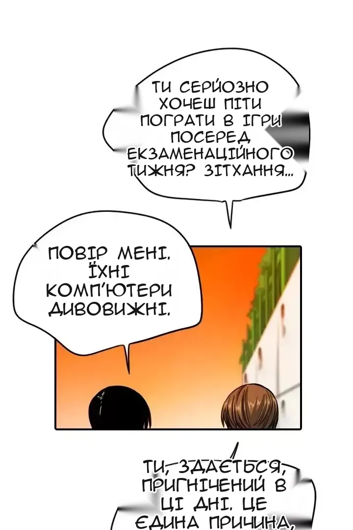 Сторінка 29