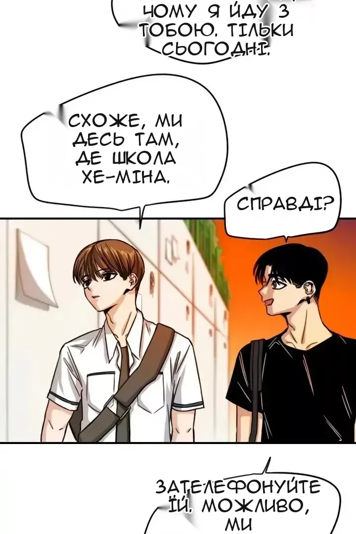 Сторінка 30