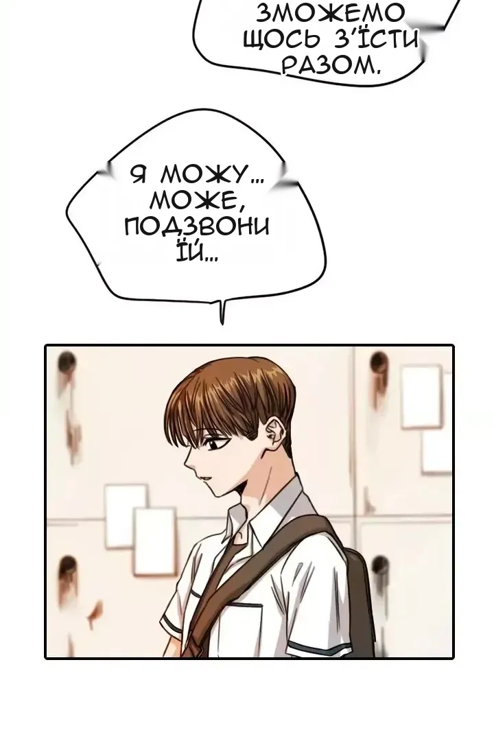 Сторінка 31