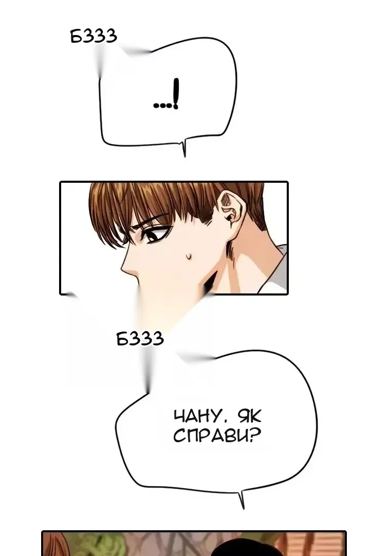 Сторінка 32