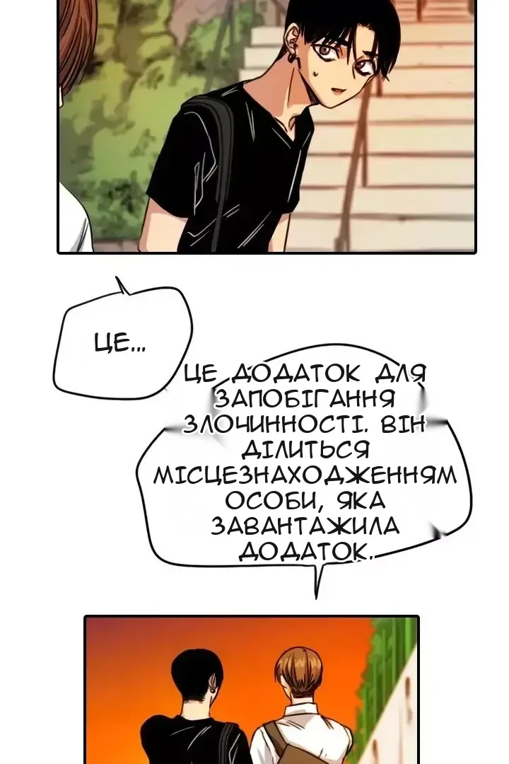 Сторінка 33