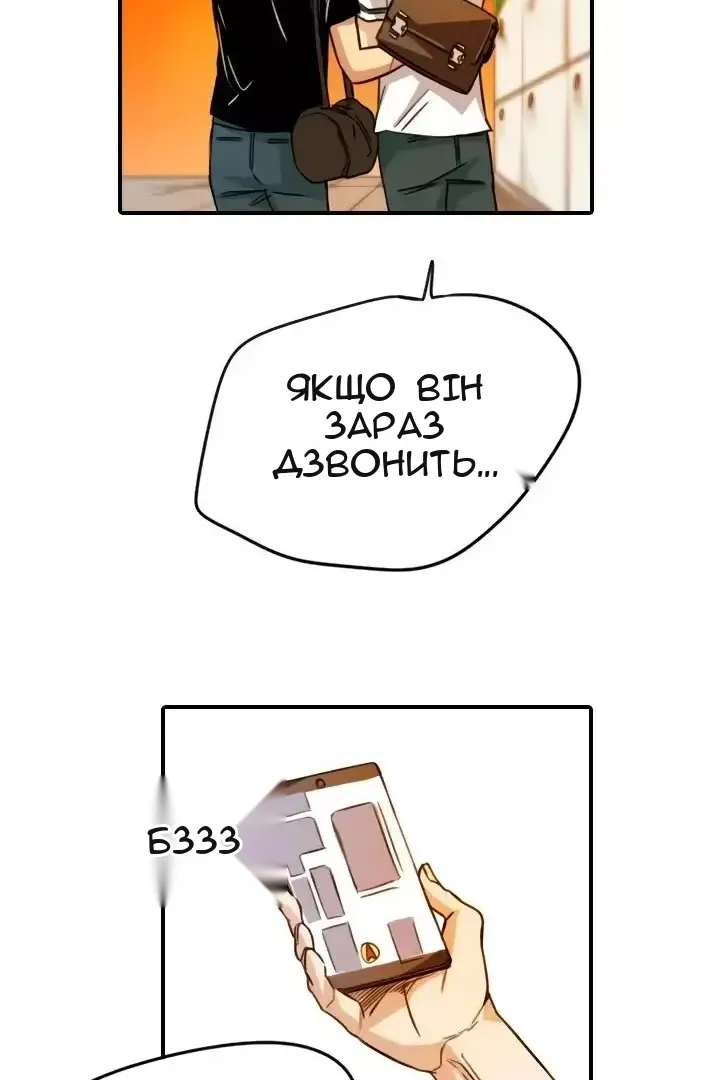 Сторінка 34